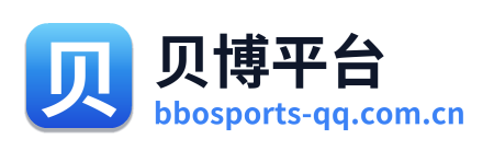 贝博平台